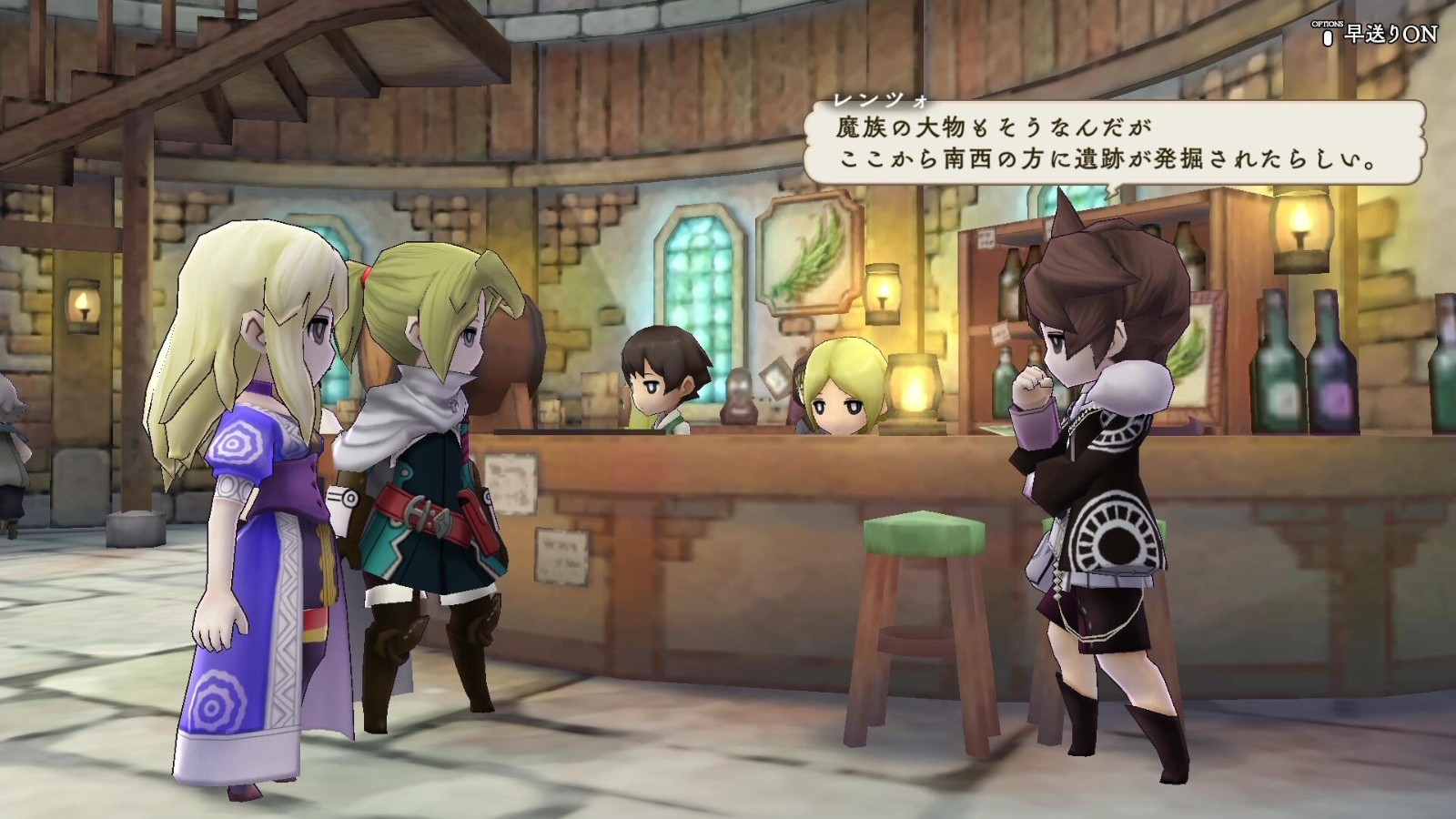 The Alliance Alive HD Remastered - Imagen 10